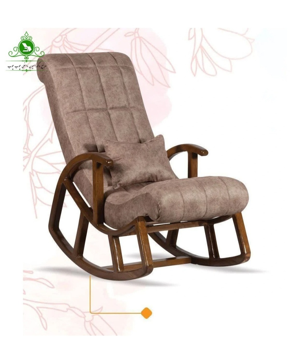 صندلی راک مدل مبلی خرید مستقیم از تولیدی رنگ به دلخواه مشتری