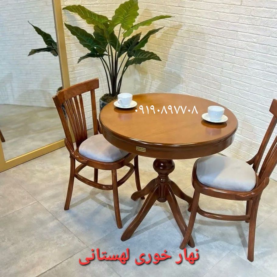 میزنهارخوری لهستانی خرید مستقیم ازتولیدی رنگ به دلخواه مشتری