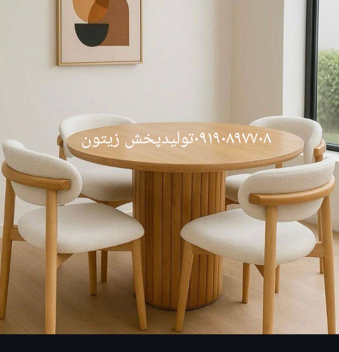 میزنهارخوری ۴نفره خرید مستقیم ازتولیدی رنگ به دلخواه مشتری